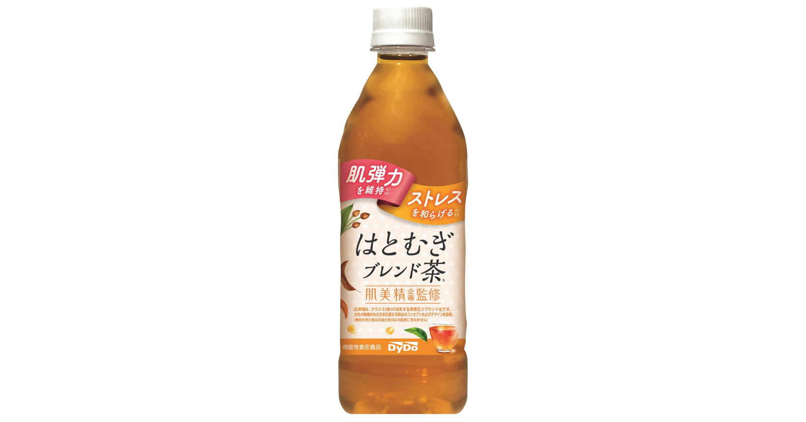 DAIYAMOND 11 あぶ GABA 100mg 15本入り