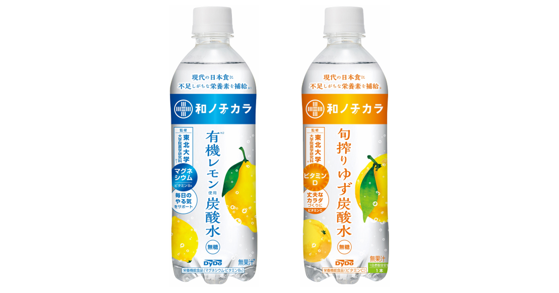現代の日本食に不足しがちな栄養素を手軽においしく補給栄養機能食品
