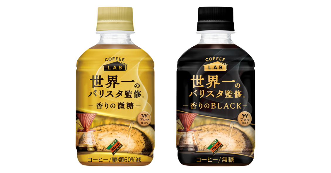 100％本物 発売10周年！世界一のバリスタこだわりのW（ダブル）アロマ アクション