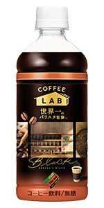 ダイドーブレンド ブラック コーヒーラボ 世界一のバリスタ監修ホット&コールド