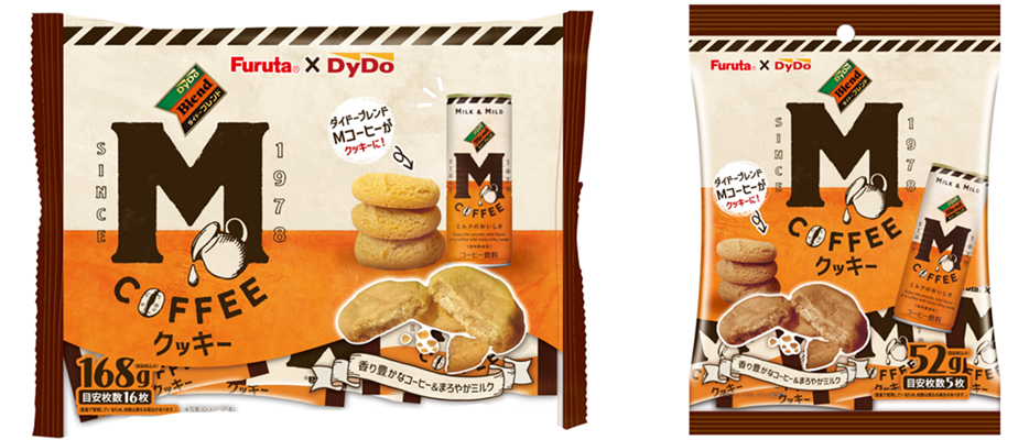 Mコーヒークッキー_TOP調整.png