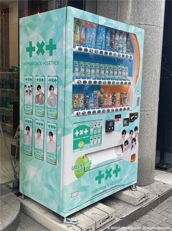 TXTまとめ売り☆生産終了品・限定品【デビュー時〜2022年まで】多数あり グローバルに活躍中のグループ「TOMORROW X TOGETHER」とダイドー