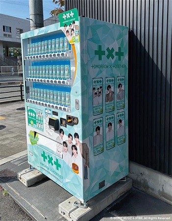 専用txt グローバルに活躍中のグループ「TOMORROW X TOGETHER」とダイドー