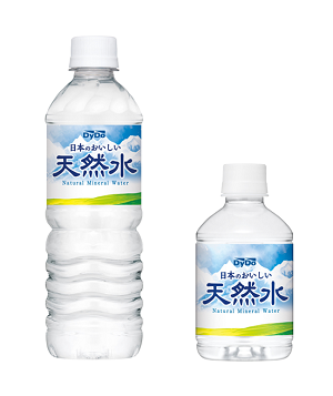 ミネラルウォーターカテゴリーの新商品 全国各地の採水地で育まれた