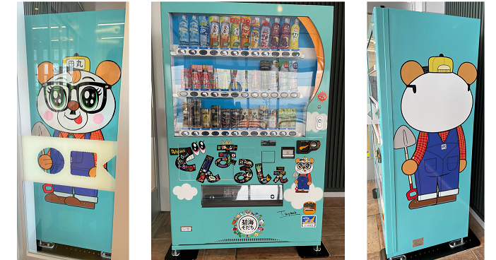 自動販売機　 自動販売機ラインアップ | 伊藤園