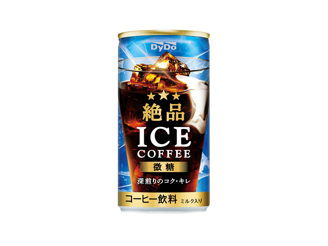 深煎りのコク・キレ「絶品アイスコーヒー微糖」を新発売！｜ニュース