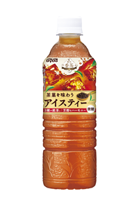 アイスティー_圧縮大.png