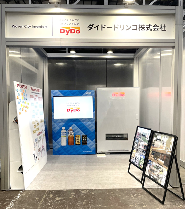 Try Wulan Septianiさんの専門ページ Toyota Woven City Inventor Garageで開催の「KAKEZAN 2026」ダイドー