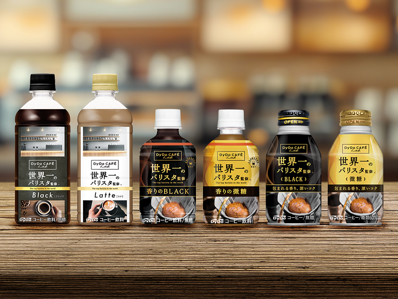 DyDo CAFÉ Lab.」誕生。まるでカフェで飲むような味わい！ “世界一の