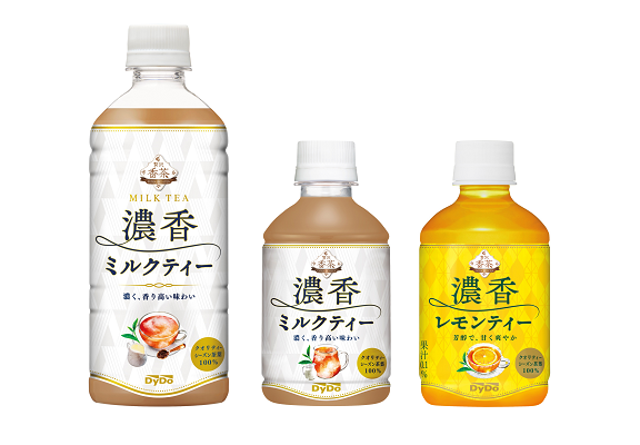 ミルクティー 秋冬にぴったり、香りで満たす贅沢体験をお届け！ “濃香”なひとときを