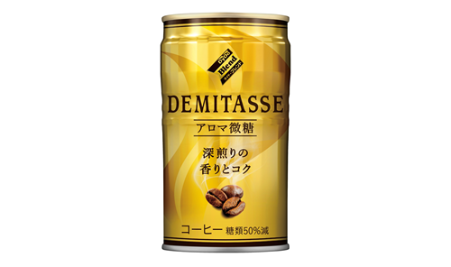 ロングセラーシリーズ「デミタス」から新商品が登場！「ダイドー