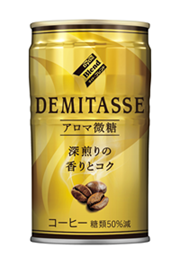 ロングセラーシリーズ「デミタス」から新商品が登場！「ダイドー