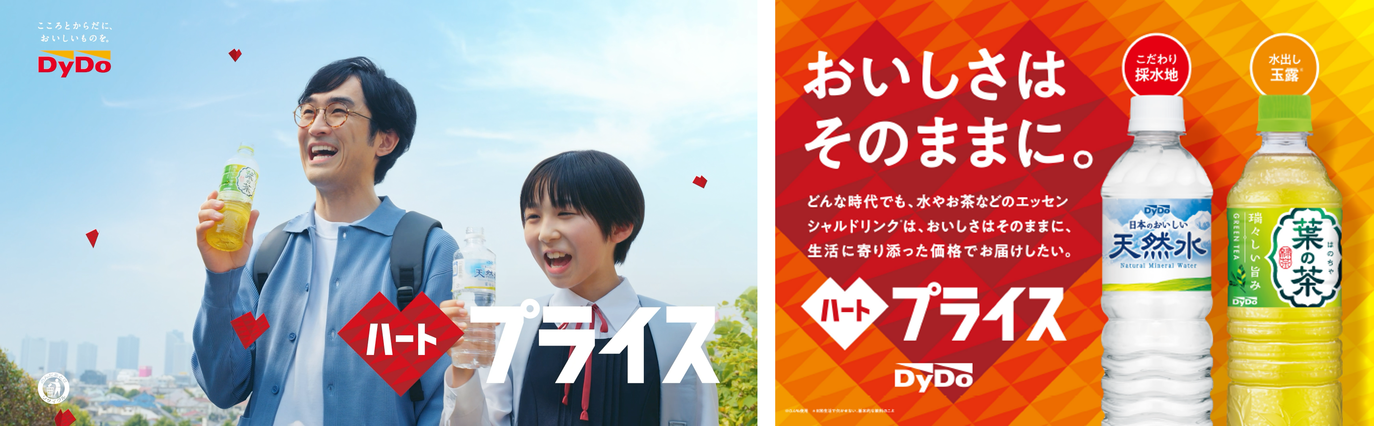 シドバラ売りできるのでコメントください おいしさはそのままに、生活に寄り添うプライスで。～ ダイドー