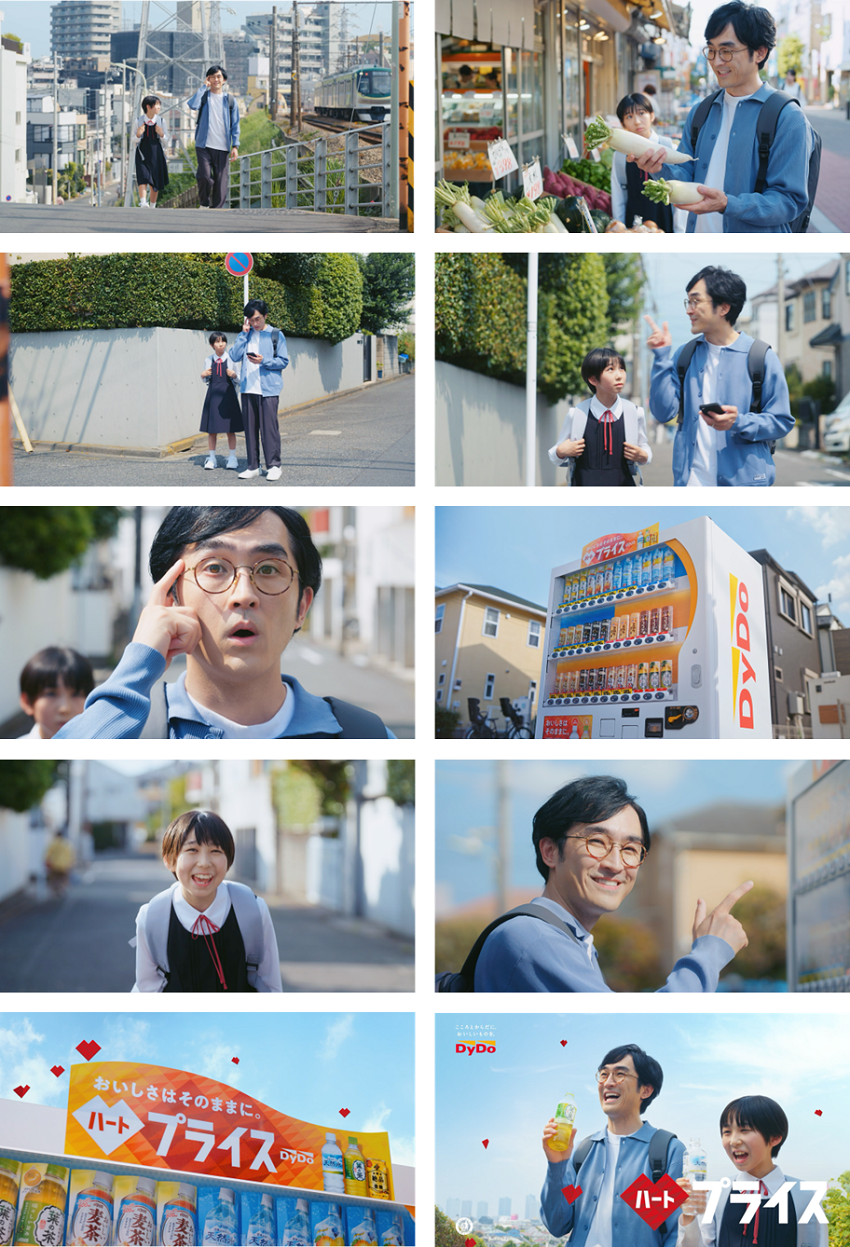 おいしさはそのままに、生活に寄り添うプライスで。～ ダイドー