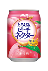 リフレッシュのお供にぴったり！ 「とろけるピーチネクター」「復刻堂