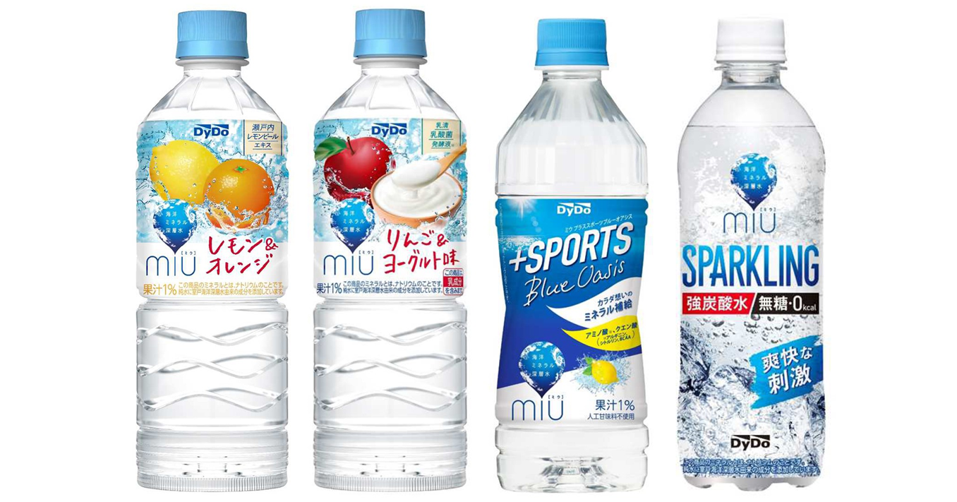 熱中症の対策に適した商品を拡充！「ミウ」ブランドから4品が新発売