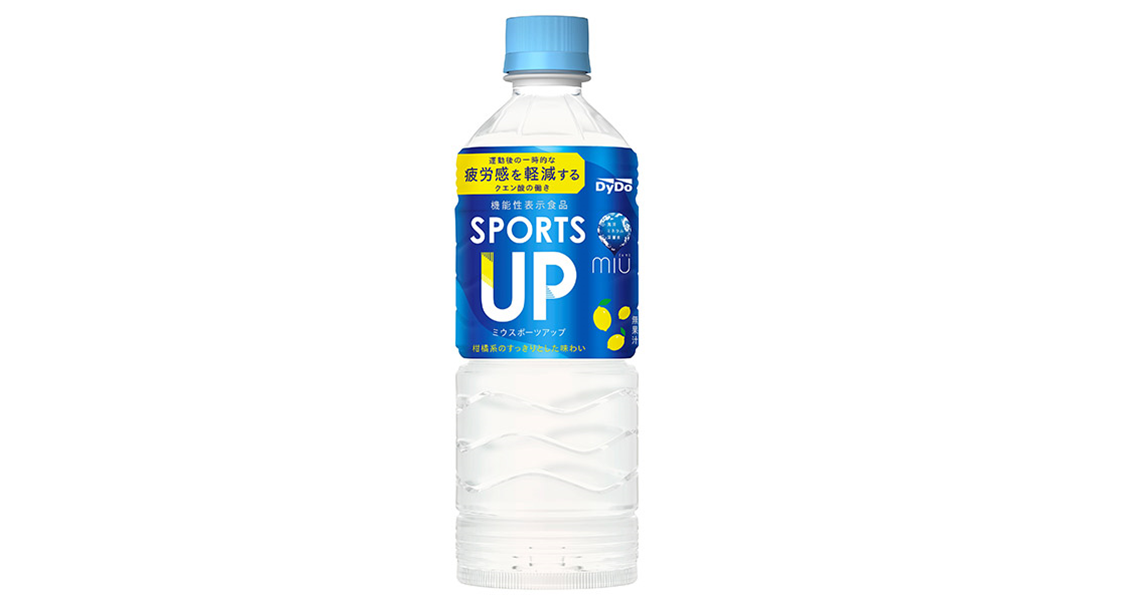 運動後の一時的な疲労感を軽減！機能性表示食品のスポーツドリンク