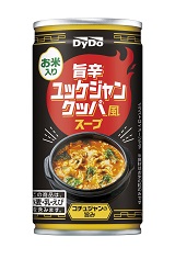 コチュジャンの旨味ひきたつ本場・韓国の味！ 冬の小腹満たし！お米