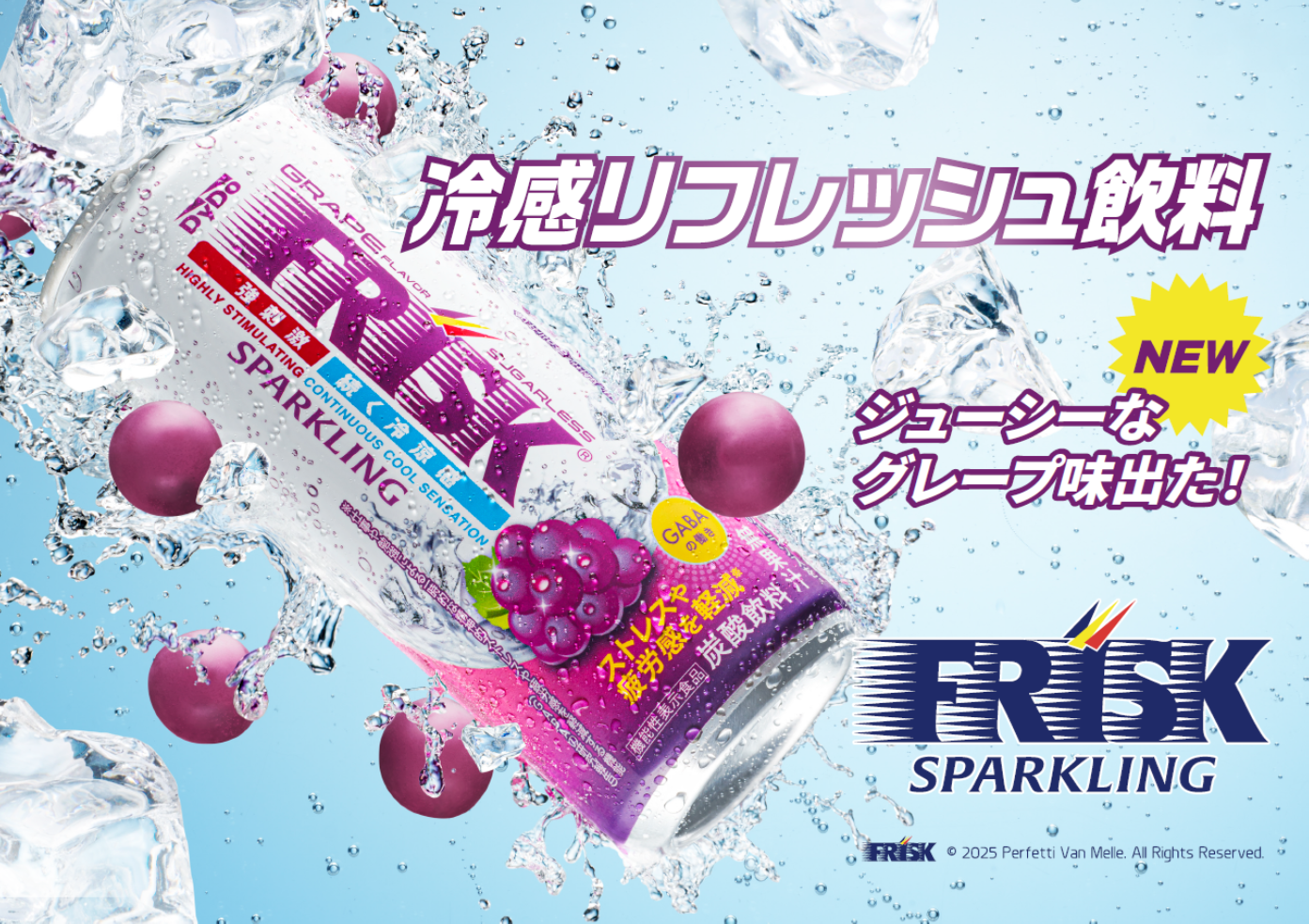 ニュースリリース｜ダイドードリンコ