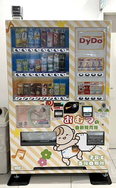 青梅市_自販機調整.png