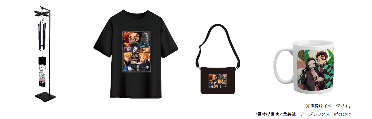【非売品】鬼滅の刃 DyDo ポップ DyDo×「鬼滅の刃」コラボキャンペーン あのシーンが！あの台詞が