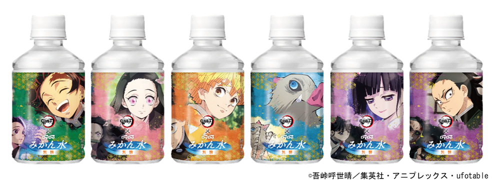 【非売品】鬼滅の刃 DyDo ポップ アニメ 「鬼滅の刃」×「ダイドードリンコ」 約5年ぶりの待望