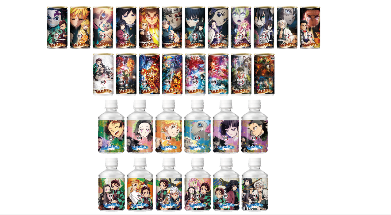 アニメ 「鬼滅の刃」×「ダイドードリンコ」 約5年ぶりの待望