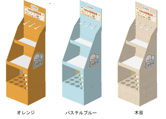※専用※ リピーター様ご所望のお品 生クリーム大福自動販売機設置のお知らせ - 妙ちくりん