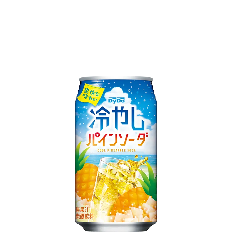 冷やしパインソーダ｜商品情報｜ダイドードリンコ