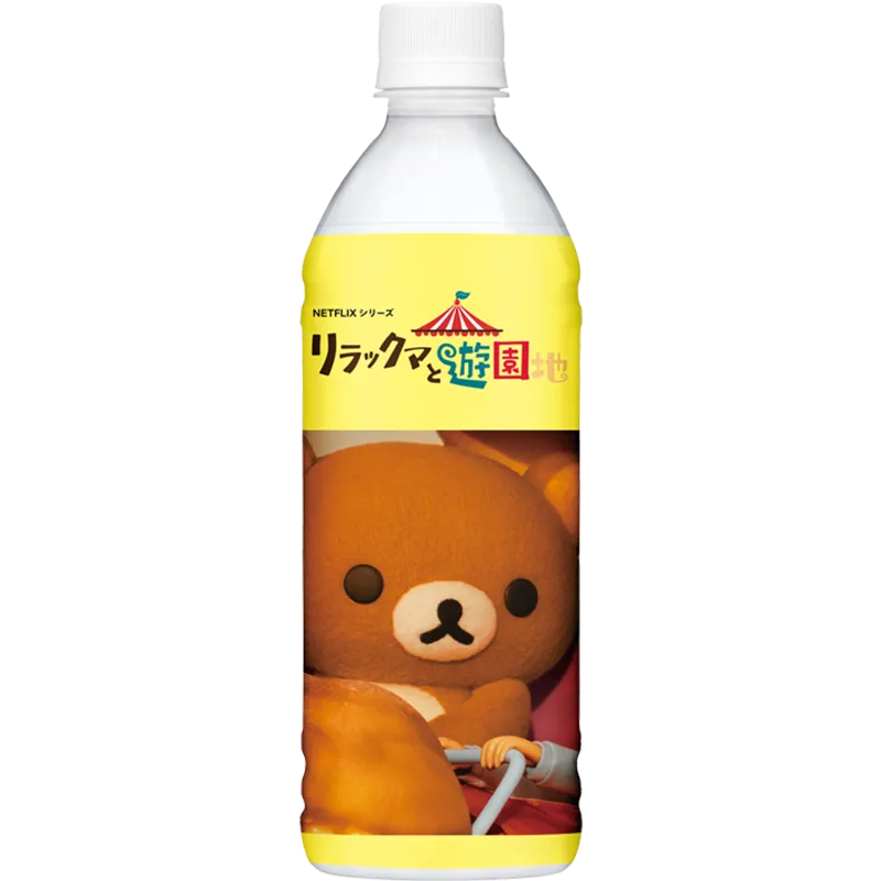 リラックマ CHARACTER REVO】 No.001 リラックマ｜リボルテック｜海洋堂