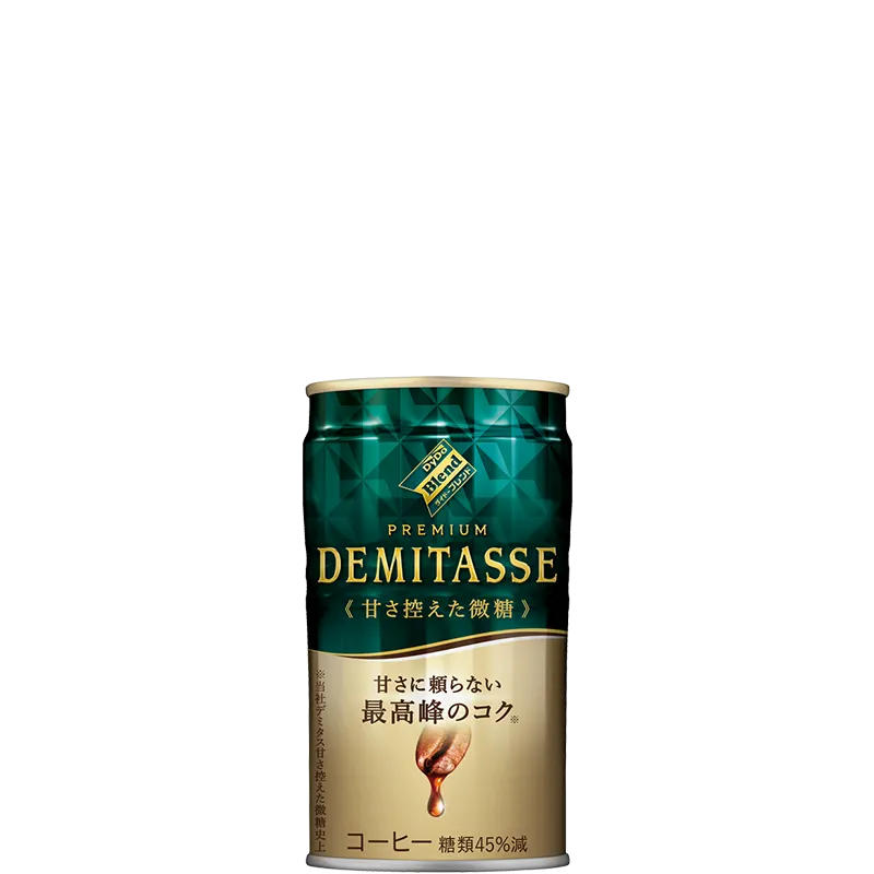 DEMITASSE プレミアム微糖コーヒー b70-164-2-1.jpg