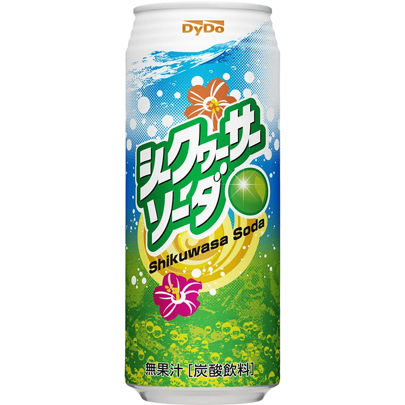 シークヮーサー kokyo11.jpg