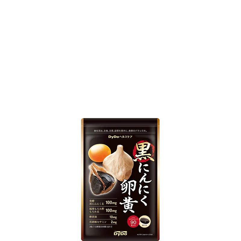 黒にんにく卵黄｜商品情報｜ダイドードリンコ