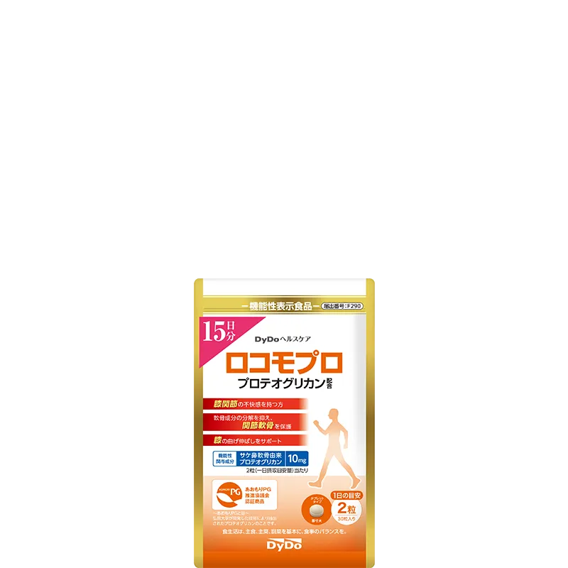 ヘルスケア