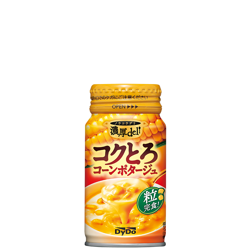 スープ・デザート飲料