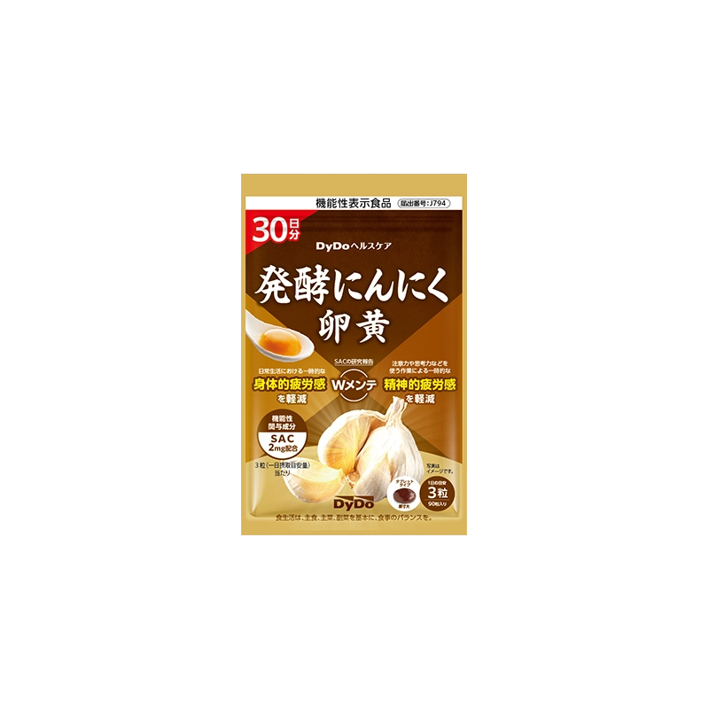 発酵にんにく卵黄｜商品情報｜ダイドードリンコ