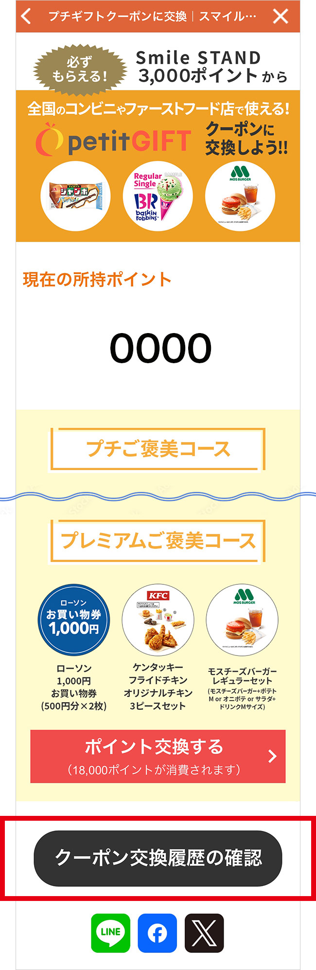 STEP1