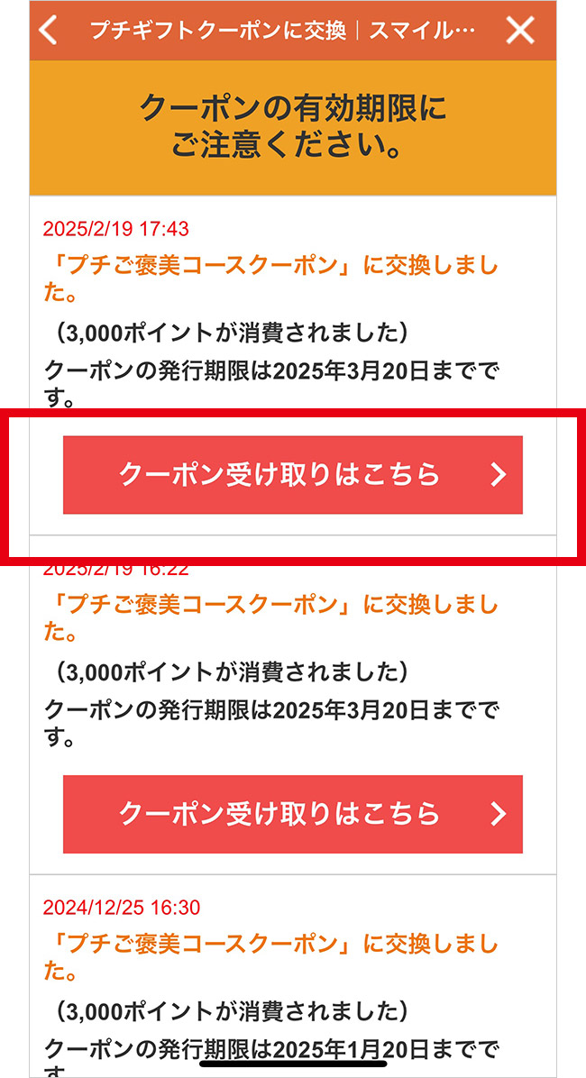 STEP2