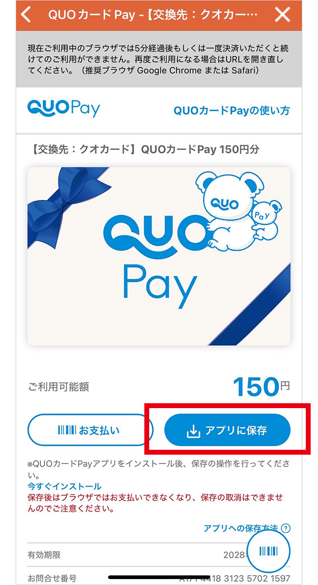 STEP2