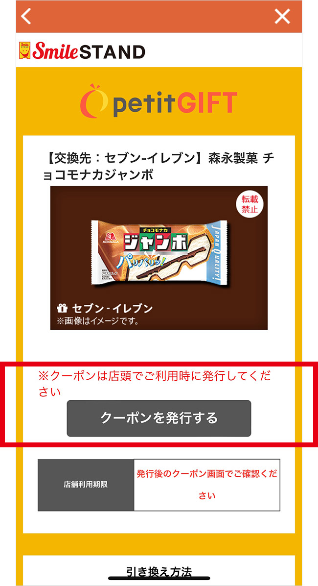 STEP2