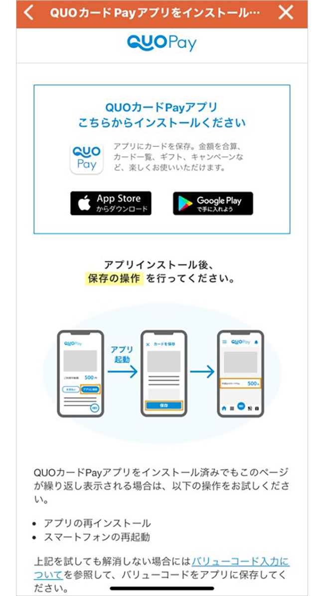 STEP3