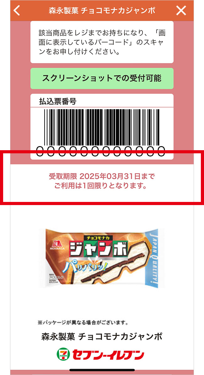 STEP2