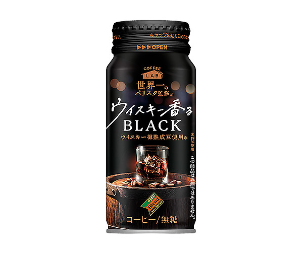 ダイドーブレンド ウイスキー香るブラック コーヒーラボ 世界一のバリスタ監修