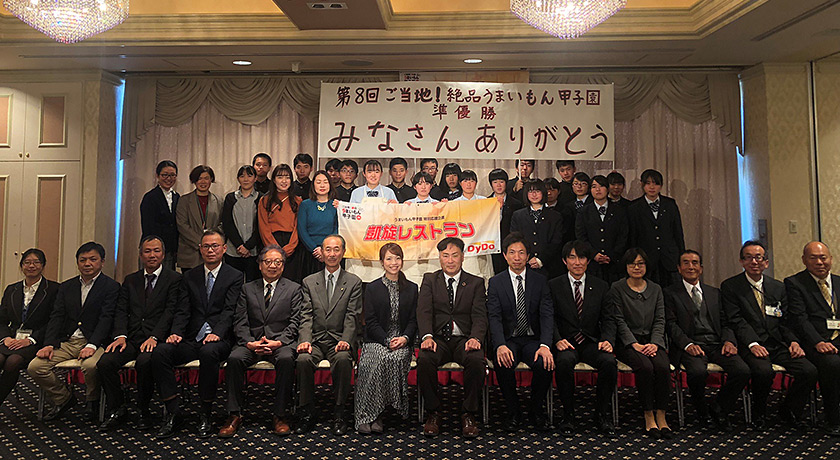 澄川校長（前列中央）をはじめ「凱旋レストラン」に参加した皆さま