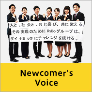 Newcomer's Voice