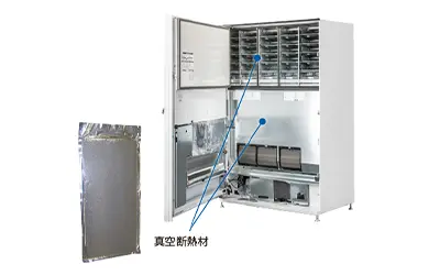 高性能断熱材
